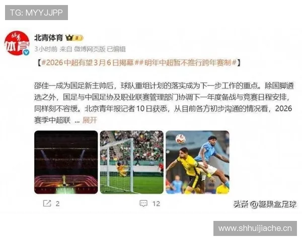 中超超球员急救世界杯体育论坛