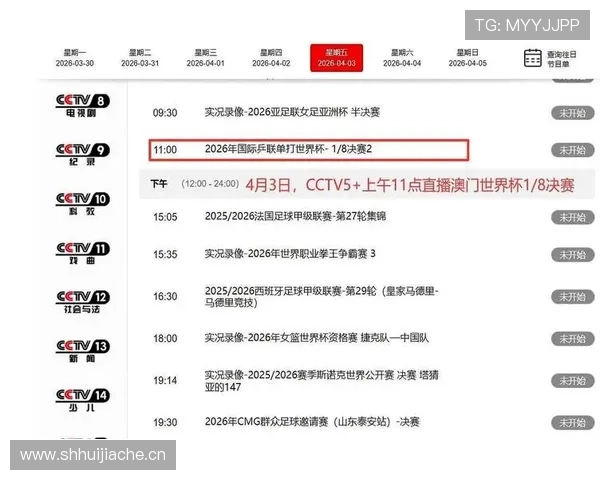 ✅体育直播🏆世界杯直播🏀NBA直播⚽- 雄安新区2024年四季度58个重点项目开工 总投资376亿元- sports