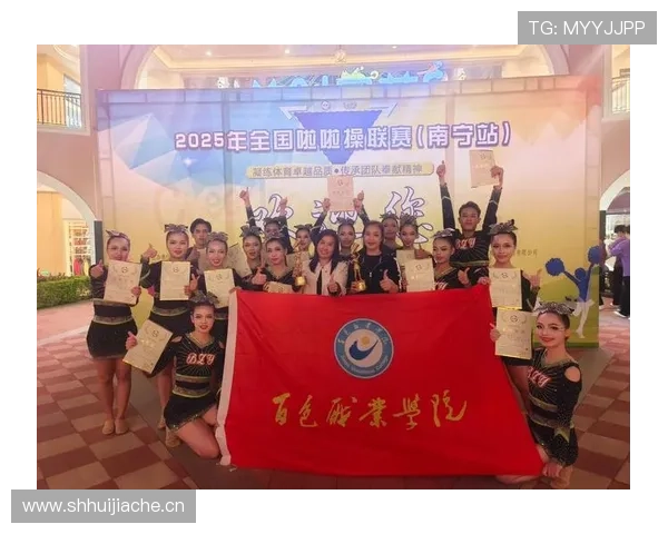 体育联赛啦啦操（啦啦操节目名单）sports